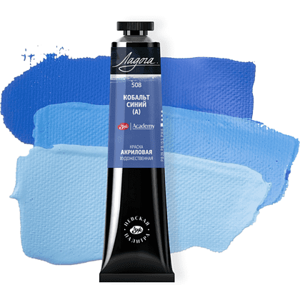 Краски акриловые Ладога, 508 кобальт синий, 46 мл, туба - 2