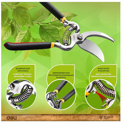 Секатор Deli GS EDL2778, пружина, диаметр реза 20 мм, ручка ПВХ, черный, зеленый - 5