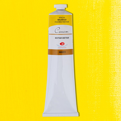 Краски масляные "Сонет", 213 желтая светлая, 120 мл., туба - 2