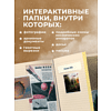 Книга "Миссия "Космос". Летопись покорения высоты. Издание в подарочном коробе" - 5