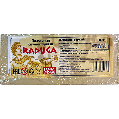 Пластилин скульптурный "7ПЛ-004ПР", 500 г, телесный твердый