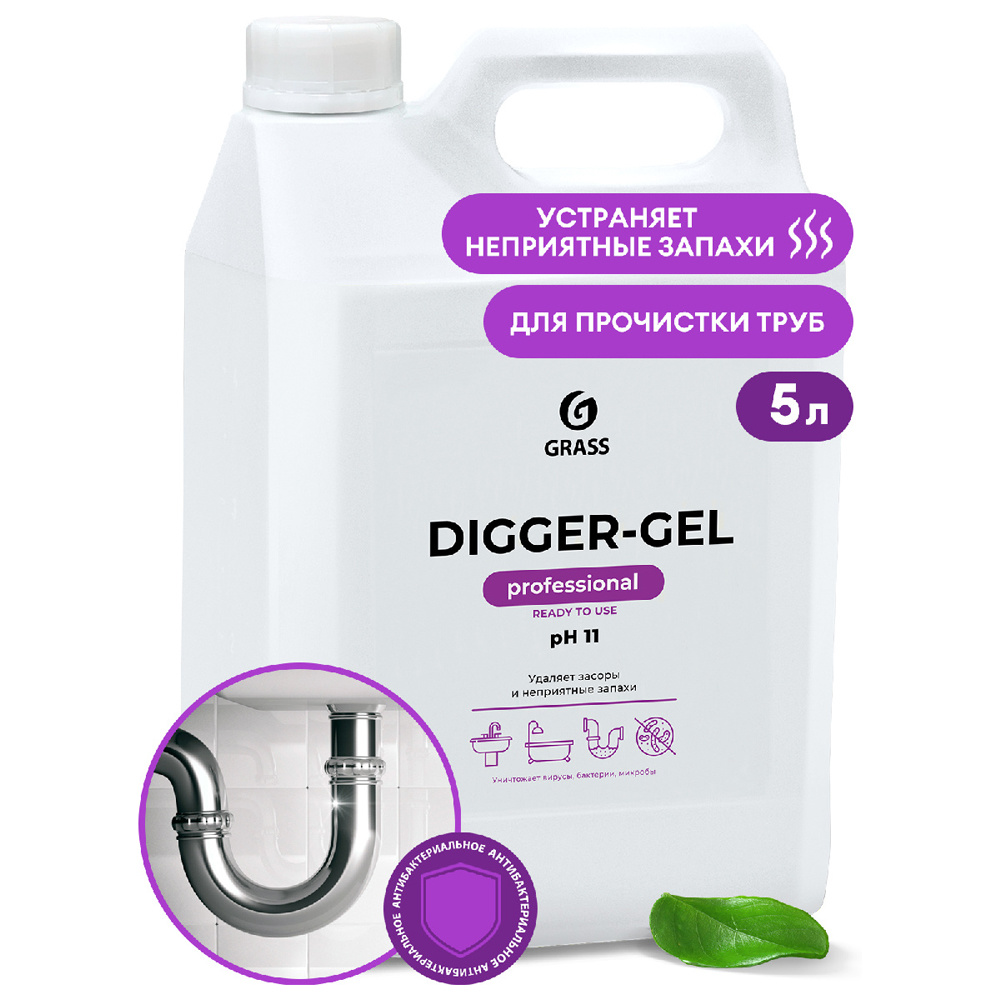 Средство для удаления засоров в трубах "Digger-Gel Professional", 5 л