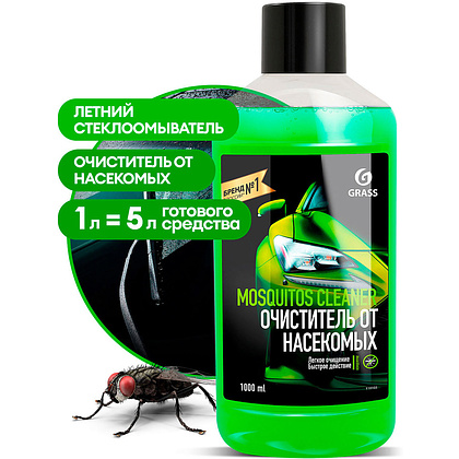 Стеклоомывающая жидкость летняя "Mosquitos Cleaner", суперконцентрат, 1 л