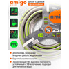 Шланг поливочный Amigo Grande 77169, трехслойный, 3/4", 25 м - 3