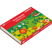 Пластилин "Цветик", 8 цветов 