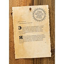 Книга "Гастрогик. Рецепты, вдохновленные культовыми мирами", Тибо Вилланова, Максим Леонар