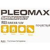 Батарейки солевые Samsung "Pleomax AAA/R03", 4 шт. - 2