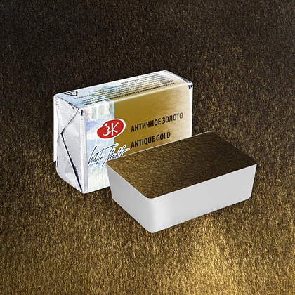 Краски акварельные "Белые ночи", 981 античное золото металлик, кювета - 2