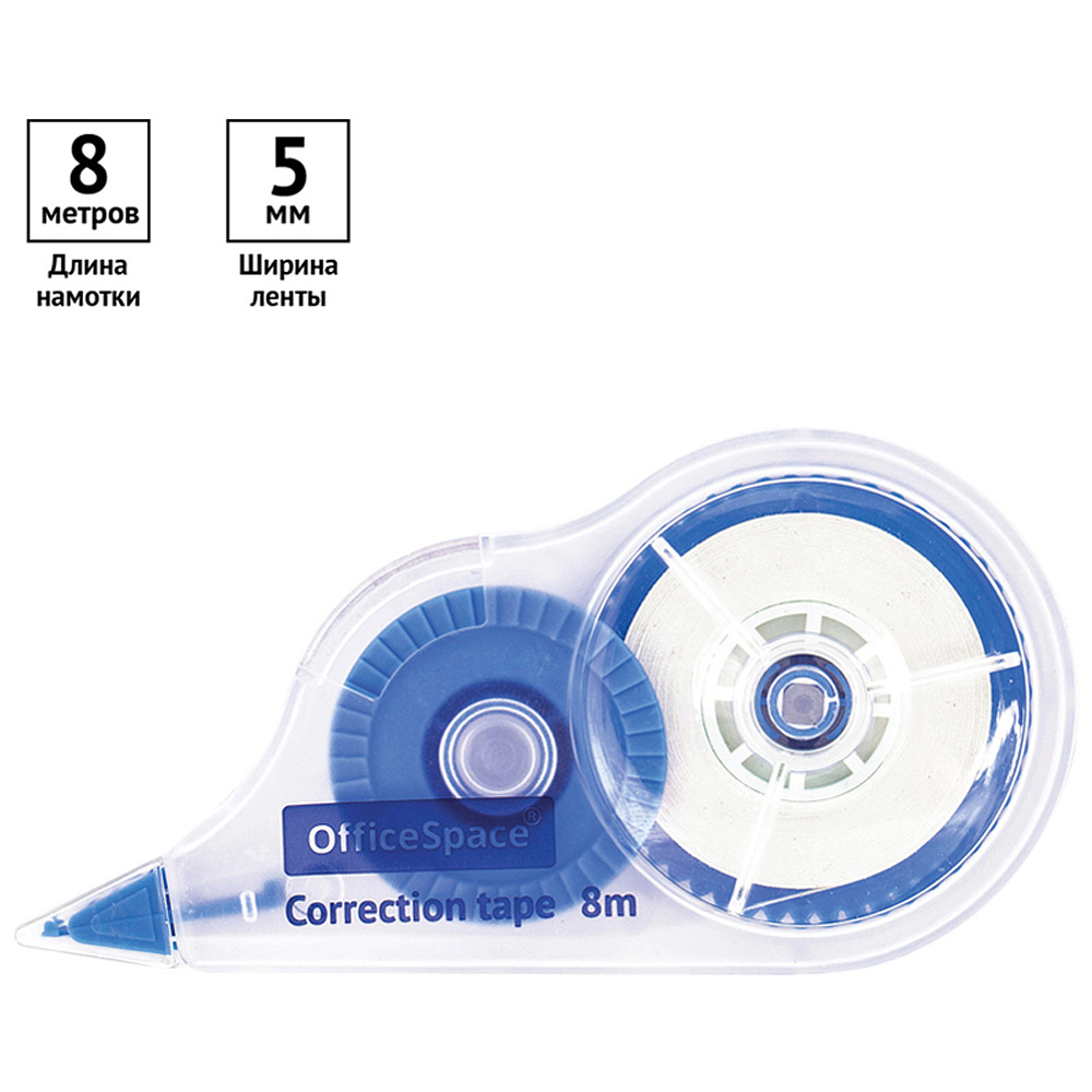 Корректор-роллер "OfficeSpace", лента, 5x8 мм/м - 2