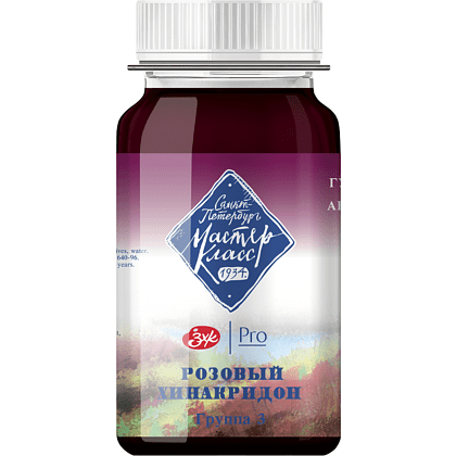 Краски гуашевые "Мастер-класс", 324 розовый хинакридон, 100 мл, банка