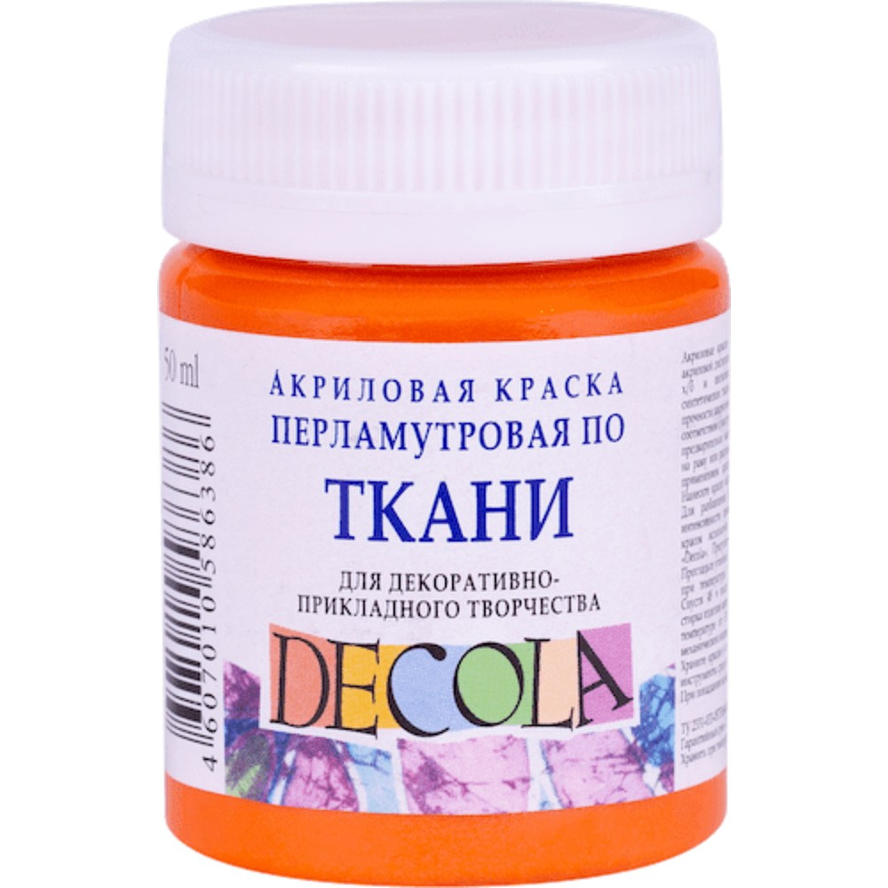Краска акриловая по ткани перламутровая "Декола", 315 оранжевая, 50 мл., банка