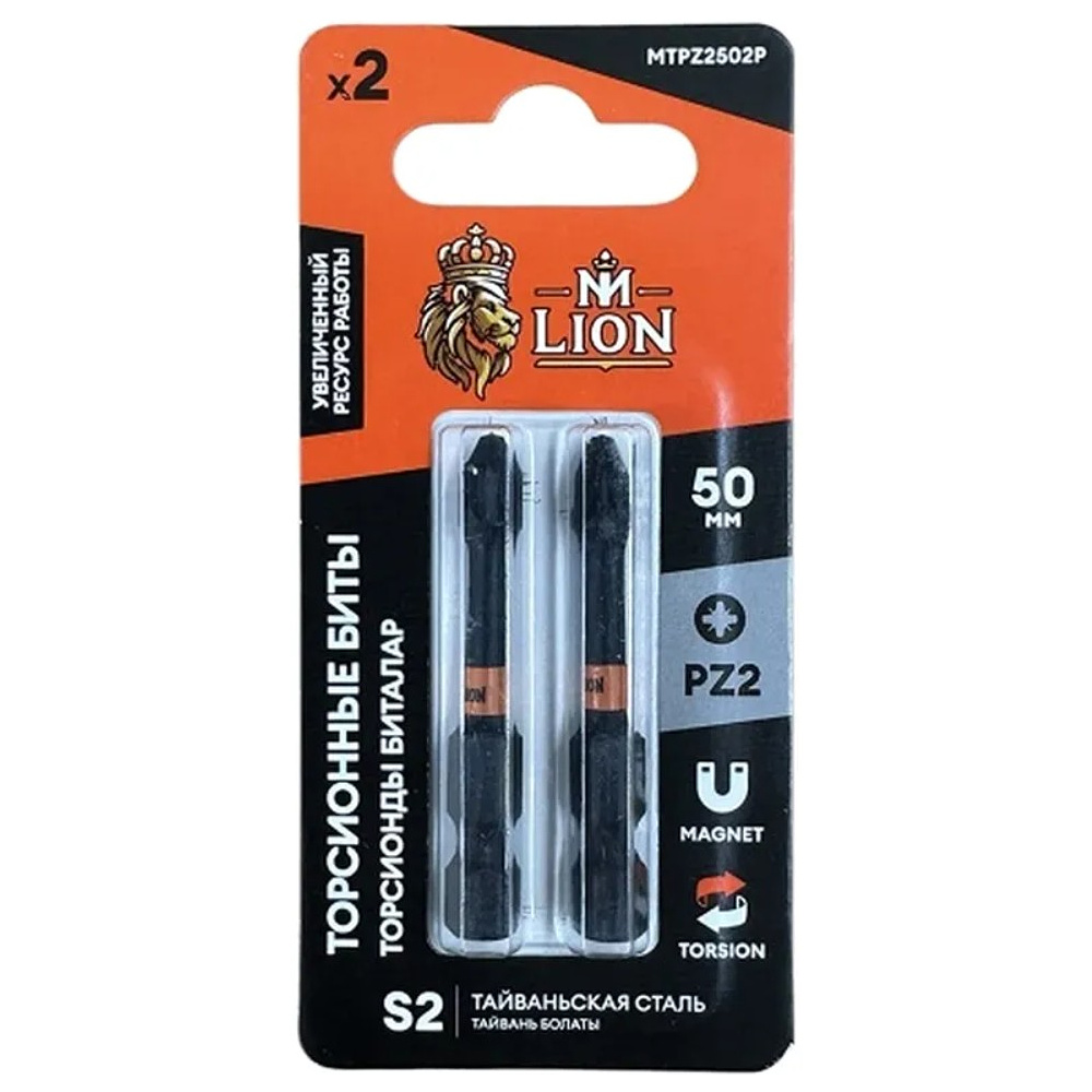 Бита торсионная M-Lion, MTPZ2502P, PZ 2х50мм, 2 шт/упак
