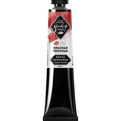 Краски акриловые Мастер-класс, 350 красный прочный, 46 мл, туба