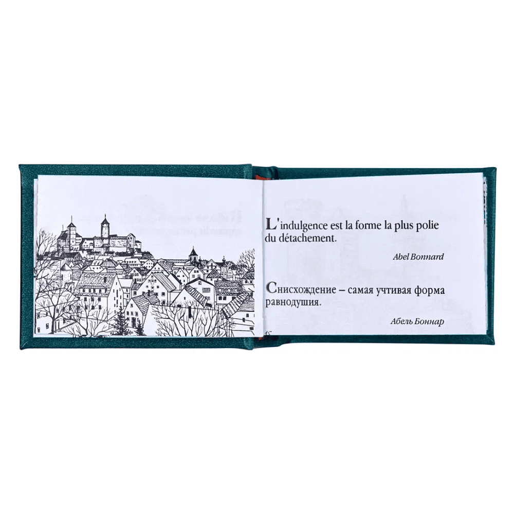 Книга-мини "Французское остроумие. Сборник афоризмов", 57х40 мм, ассорти - 8