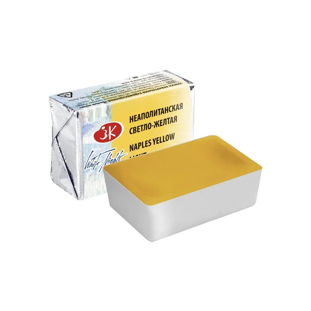 Краски акварельные "Белые ночи", 219 неаполитанская светло-желтая, кювета