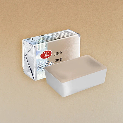 Краски акварельные "Белые ночи", 255 дюны, кювета - 2