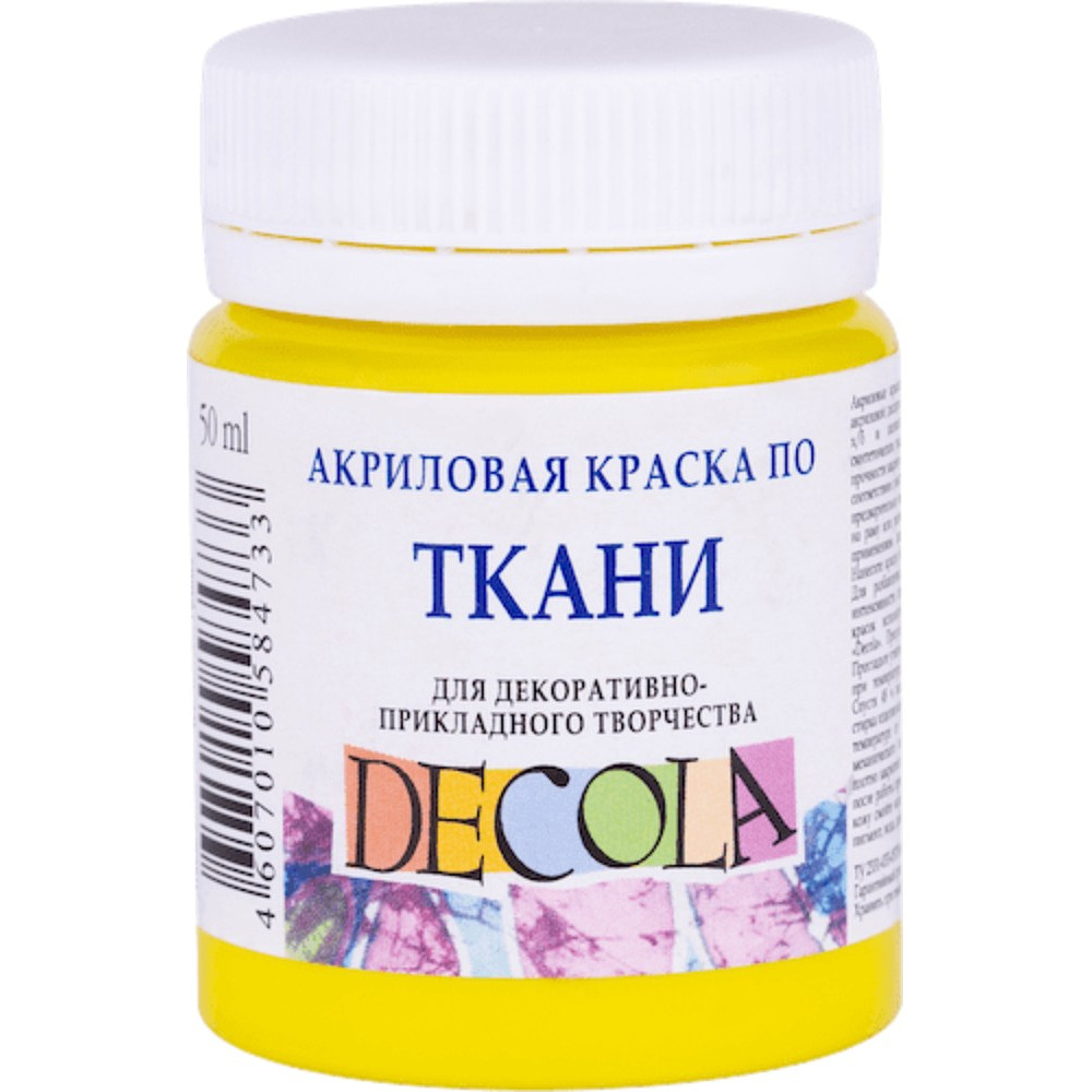 Краска акриловая по ткани "Декола", 214 лимонная, 50 мл., банка