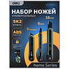 Набор ножей строительных Deli HSEHT4003L, 3 шт (ножи 9мм/18мм/трапеция), Soft Touch, зеленый - 15
