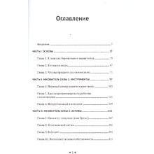 Книга "Бережливый маркетинг. Меньше маргетинга, больше результата, и бизнес растет быстрее", Аллан Диб