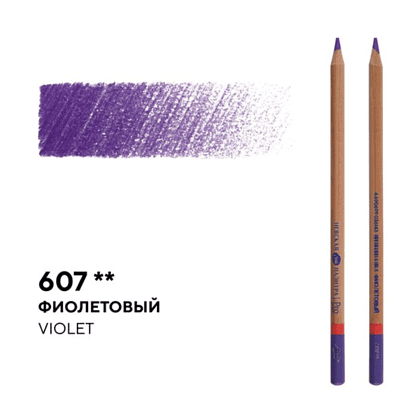 Карандаш цветной "Мастер-класс", 607, фиолетовый - 2