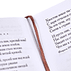 Книга-мини "Стихотворения", Сергей Есенин, натуральная кожа, 70х94 мм, ассорти - 8