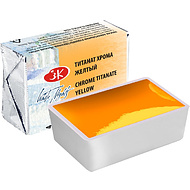 Краски акварельные 