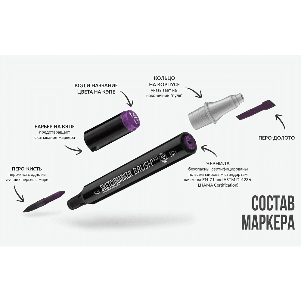 Маркер перманентный двусторонний "Sketchmarker Brush", TG6 тонированный серый 6 - 7