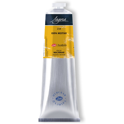 Краски масляные "Ладога", 218 охра желтая, 120 мл., туба