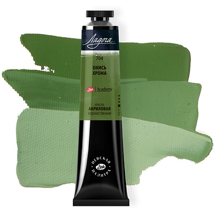 Краски акриловые "Ладога", 704 окись хрома, 46 мл., туба - 2
