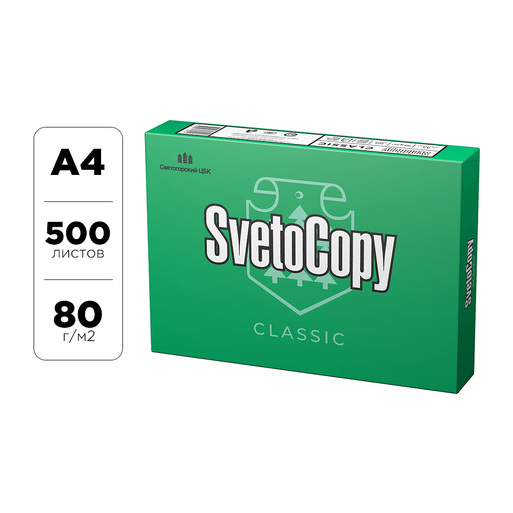 Бумага "SvetoCopy", A4, 500 листов, 80 г/м2