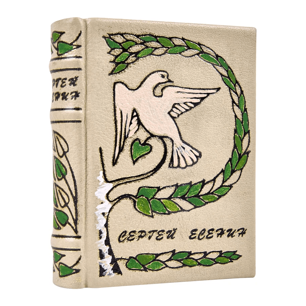 Книга-мини "Стихотворения", Сергей Есенин, натуральная кожа, 70х94 мм, ассорти - 2