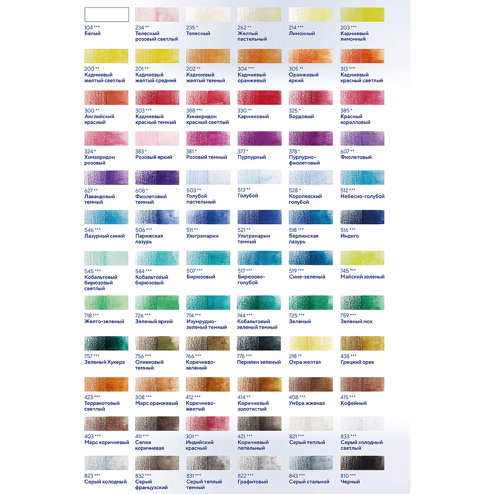 Карандаш акварельный "Белые ночи", 235, телесный - 3