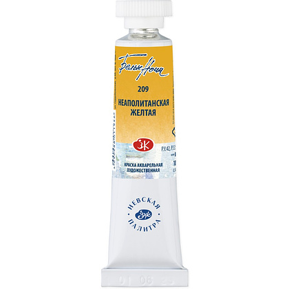Краски акварельные Белые ночи, 209 неаполитанская желтая, 10мл., туба