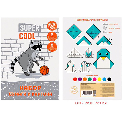 Набор картона и цветной бумаги "Енот-баскетболист", 16 листов