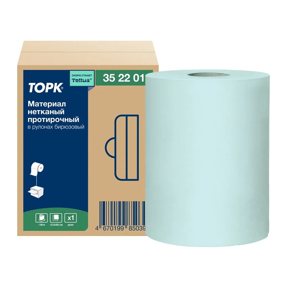 Материал нетканый Tork Advanced, 1 слой, 100 м, бирюзовый (352201)