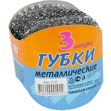Губка для посуды металлическая TET, d=7.5 см, 3 шт/упак
