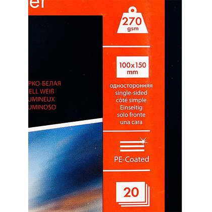 Фотобумага суперглянцевая ярко-белая для струйной фотопечати "Lomond", А6, 20 листов, 270 г/м2 - 2