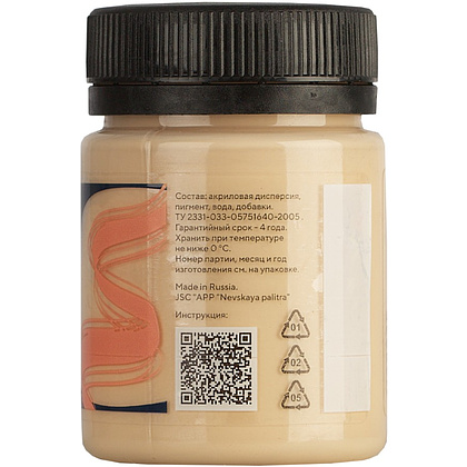 Краска акриловая по ткани "Декола", 235 телесная, 50 мл., банка - 3