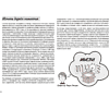 Книга "Дизайн-мышление. Метрики успеха", Михаэль Леврик - 13
