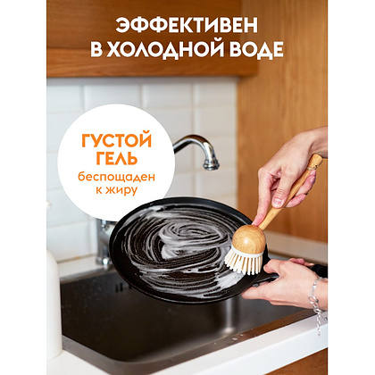 Средство для мытья посуды "Dutybox Лайм и мята", экологичное, 500 мл - 2