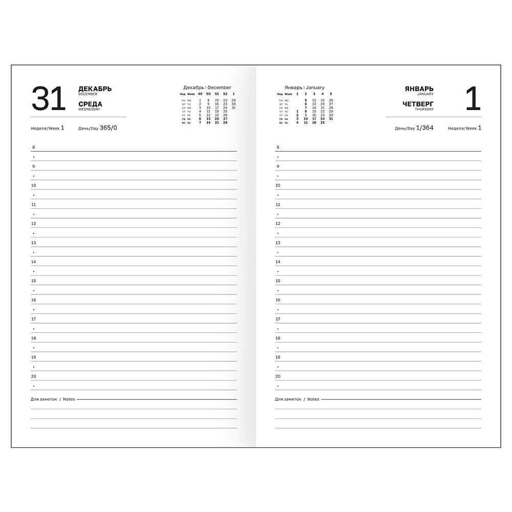 Ежедневник датированный А5 "Бумвинил BG" 2026, бордовый - 6