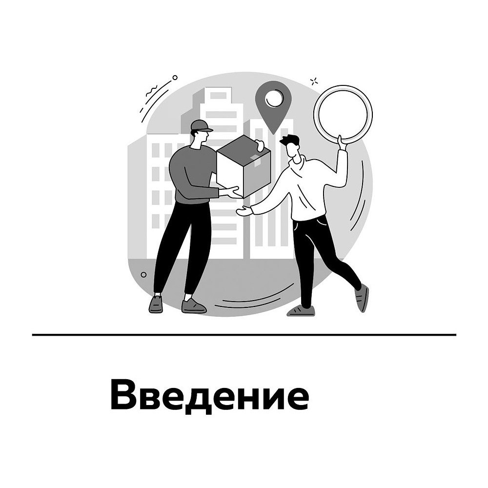 Книга "Антимаркетплейс. Как создать прибыльный бизнес в условиях господства онлайн-площадок", Вик Довнар - 4