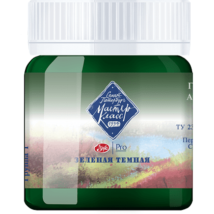 Краски гуашевые "Мастер-класс", 710 зеленая темная, 40 мл, банка