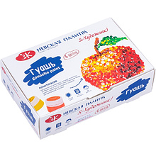 Гуашь "Я - Художник!", 6 цветов, 20 мл.