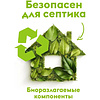 Средство для стирки Dutybox Розовый пион, 5 л, экологичное, для цветного белья, гель-концентрат - 11