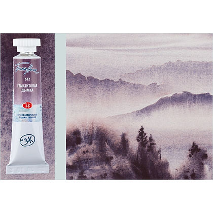 Краски акварельные "Белые ночи", 632 гематитовая дымка, 10мл., туба - 4