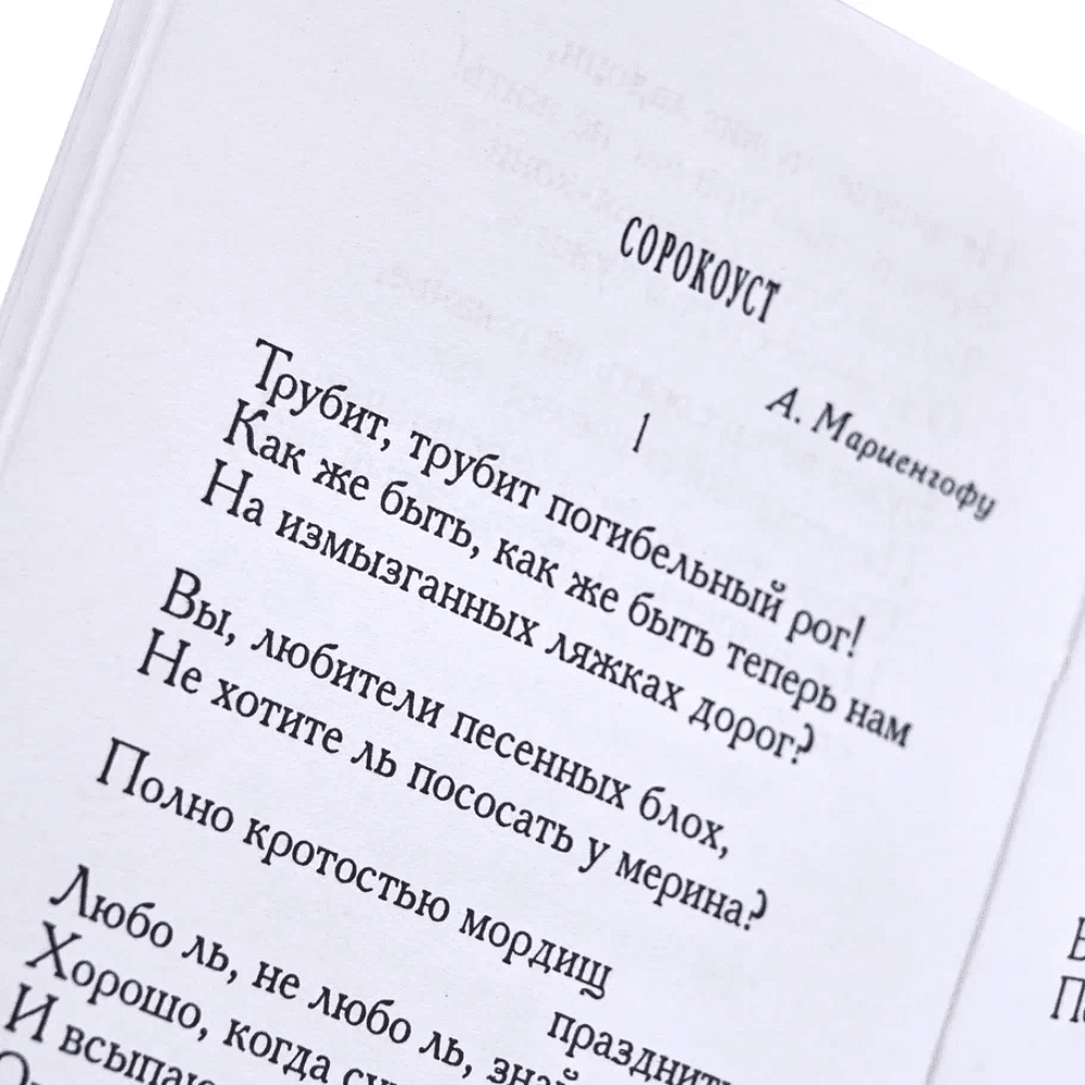 Книга-мини "Стихотворения", Сергей Есенин, натуральная кожа, 70х94 мм, ассорти - 9