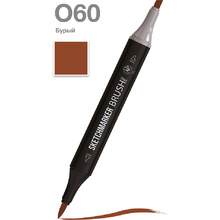 Маркер перманентный двусторонний "Sketchmarker Brush", O60 бурый