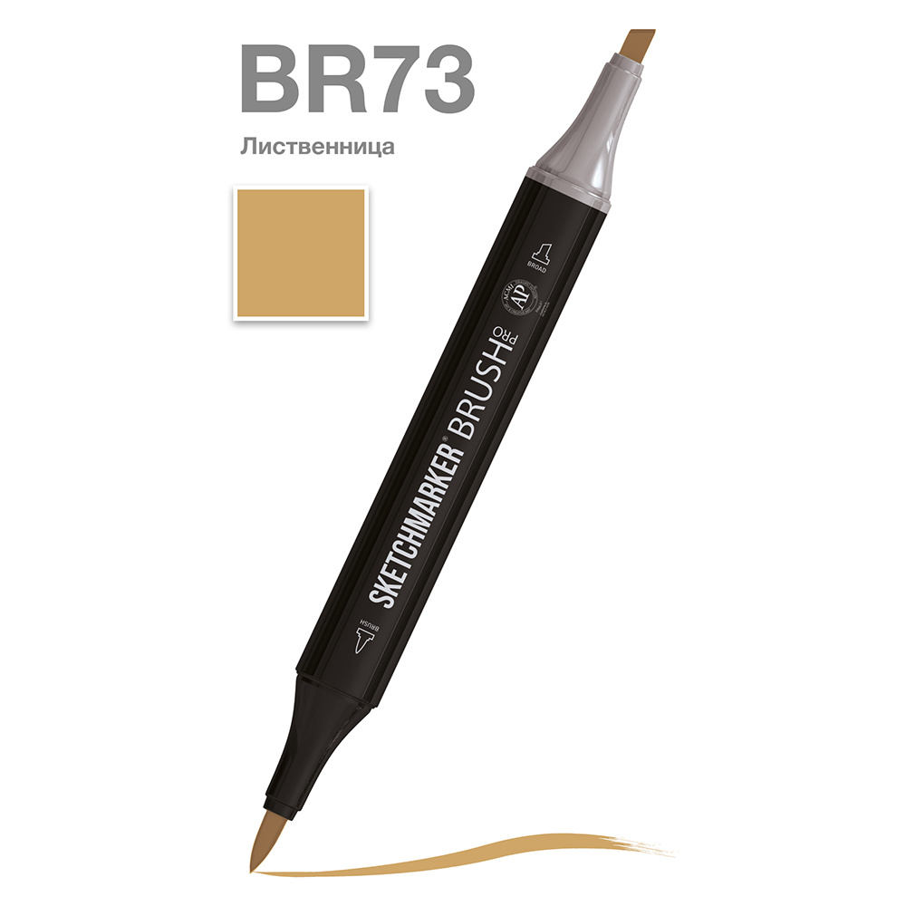 Маркер перманентный двусторонний "Sketchmarker Brush", BR73 лиственница