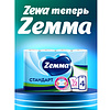 Полотенца бумажные  Zemma 4 рул, 2 слоя, цв. белый - 12